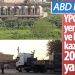 ABD’den YPG işgalindeki bölgeye yeni sevkiyat