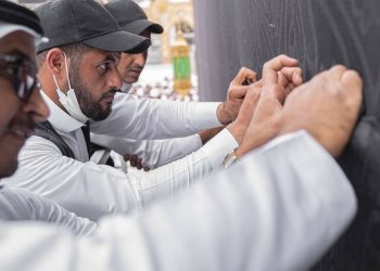 Müslümanlar Ramazan ayı için gün sayıyor: Kabe örtüsü Ramazan öncesi bakıma alındı