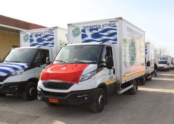 Yunanistan’dan Türkiye’ye yeni deprem yardımı