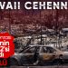 Hawaii’de orman yangınlarında ölü sayısı 106’ya yükseldi