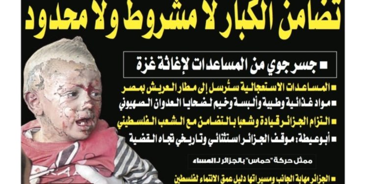 Cezayir’de 35 gazeteden Gazze’ye destek: Aynı manşeti attılar