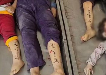 Gazze’de hayatını kaybedince tanınmak için isimleri vücutlarına yazılan çocuklar öldü